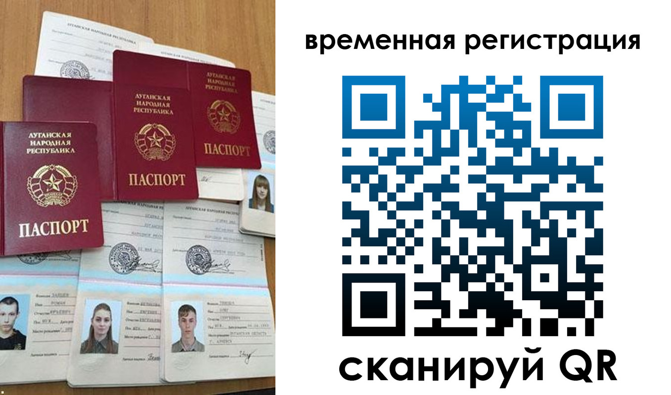 миграционный учет в Ужуре